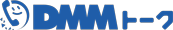 dmmtalk-logo