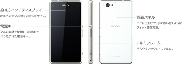 xperia-j1- compact-design